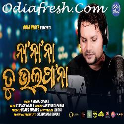 Na Na Tu Bhala Paana - Sad Song